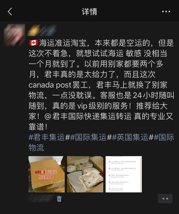 海运准运淘宝
