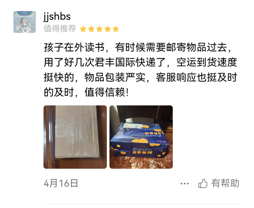 jjshbs