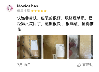 已经第六次用了，速度很快，包装完好无损，值得推荐