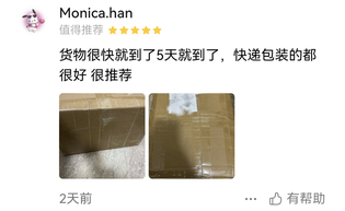 货物很快就到了，5天到了，效率很高，用很多次了