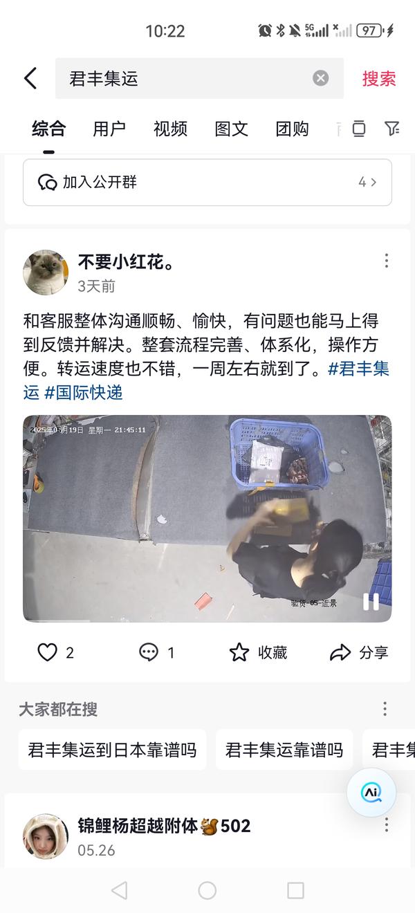 记录一下我的国际快递体验，比想象中省心