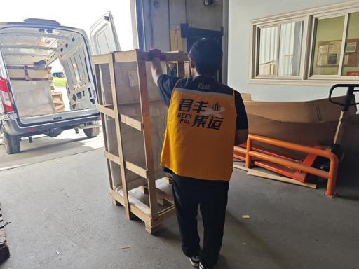 国际集运到美国新泽西的费用详解及如何节省运费