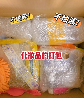 广州寄美国食品集运公司推荐，敏感货渠道怎么选更稳妥
