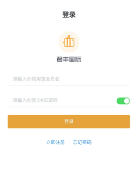登录页面