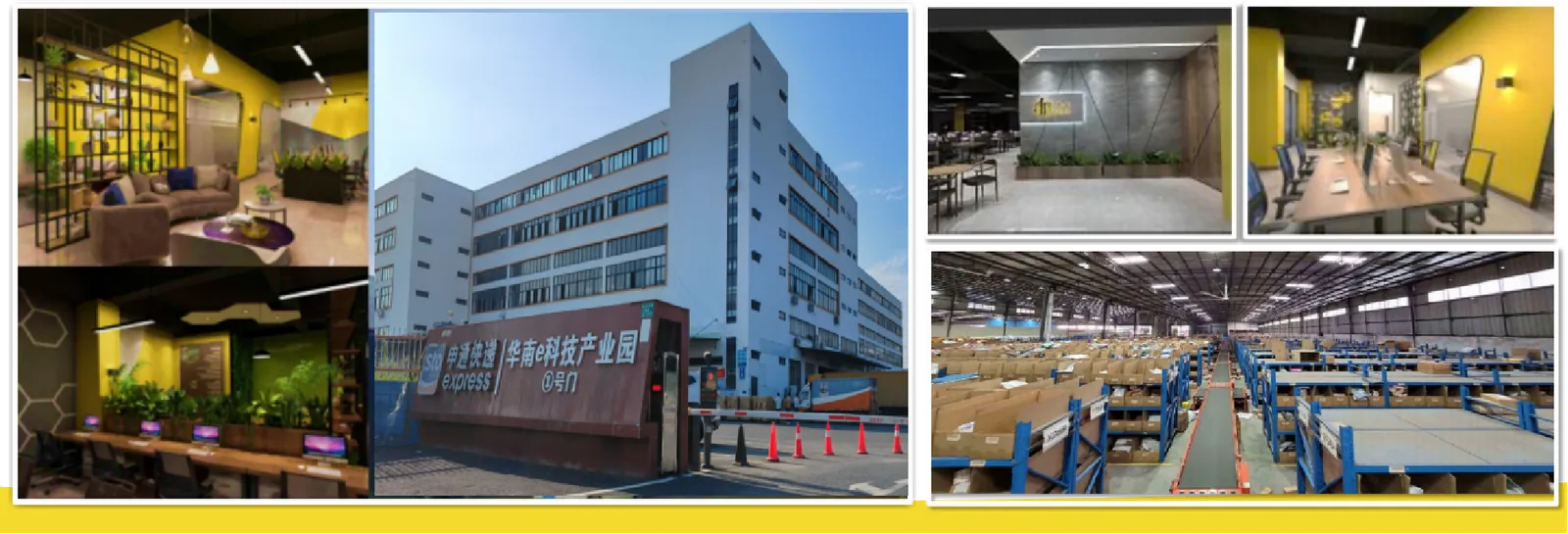 君丰国际办公室与仓库实景图